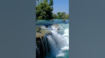 تلاوة عطرة سورة الفاتحة بصوت يسلب العقول #اكسبلور #قران_كريم