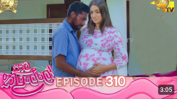 නිම්නාවීට දරුවෙක් Paata Kurullo - පාට කුරුල්ලෝ | Episode 310 | 2025-07-16 | Hiru TV