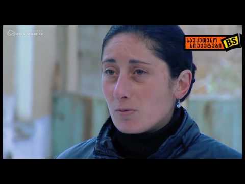 იძულებით მიტოვებული კერძო საკუთრება