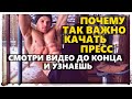 Лучшие упражнения для мышц пресса дома и на улице