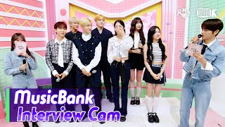 [MusicBank Interview] 세븐틴 & 아이브(SEVENTEEN & IVE  Interview) l @ MusicBank KBS 240510