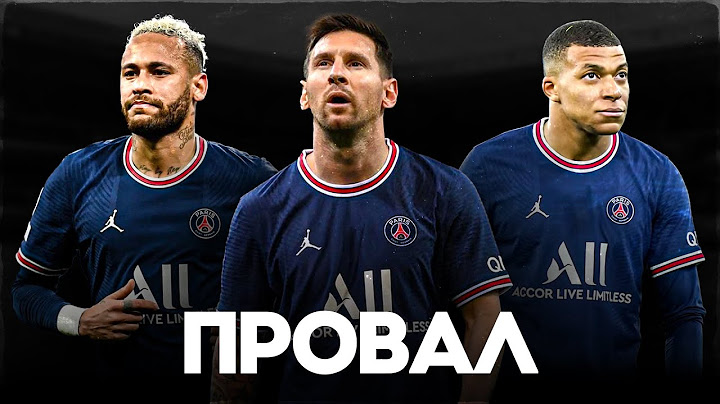 Как ПРОВАЛИЛАСЬ СУПЕР-КОМАНДА