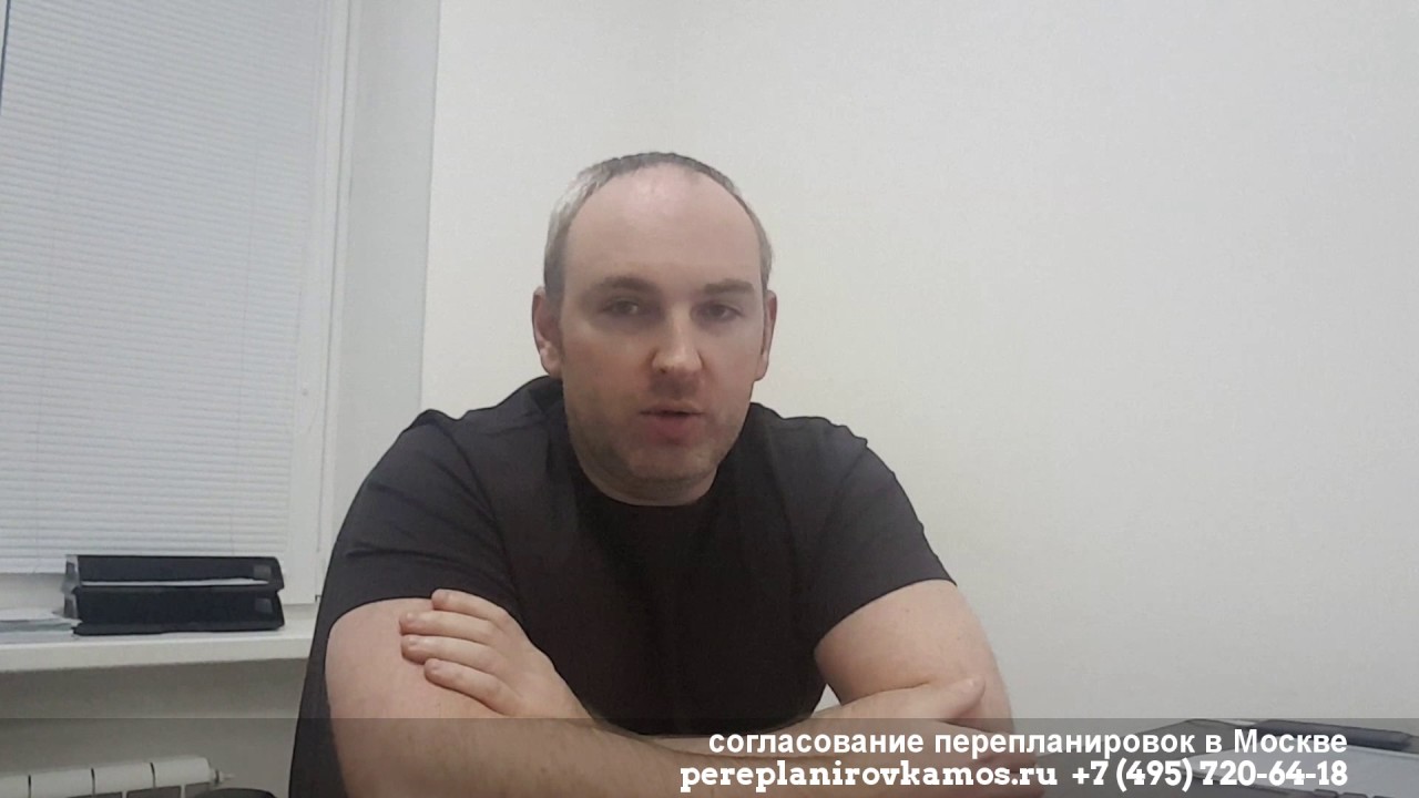 Объединение санузла и перенос межкомнатной двери на 1 м на несущей ...