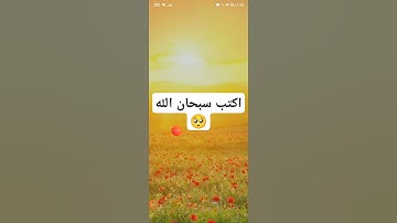 #تلاوة_خاشعة#اكسبلور#راحة نفسية#قرآن كريم #سورة الفرقان