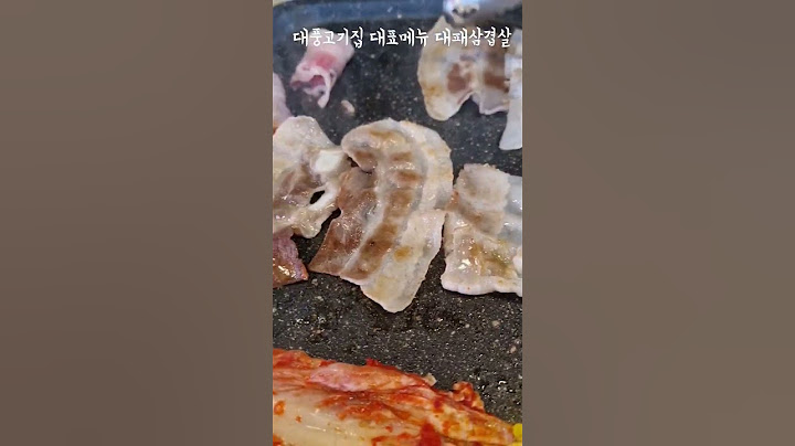 어부바의 오늘은뭐먹지? 불광역 '대풍고기집' 대표메뉴 ⭐대패삼겹살⭐