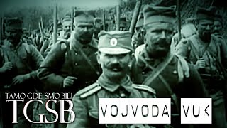 Vojvoda Vuk /EP 067/ [TGSB]