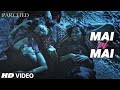 Mai Ri Mai Video Song | Parched | Radhika Apte, Tannishtha Chatterjee, Adil Hussain | T-Series