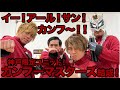 2022年6月5日＠兵庫・神戸サンボーホール ダイジェスト