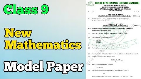 New mathematics book new model paper class 9 2022 board exam | mathematics model paper board exam