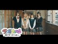アンスリューム さくらブロードウェイ(Official Music Video)