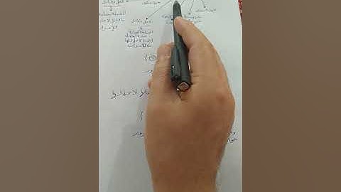 ٢٥-إعراب سورة (الليل)من الآية ١إلى الآية ١١