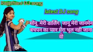 DJ song Suno meri darling