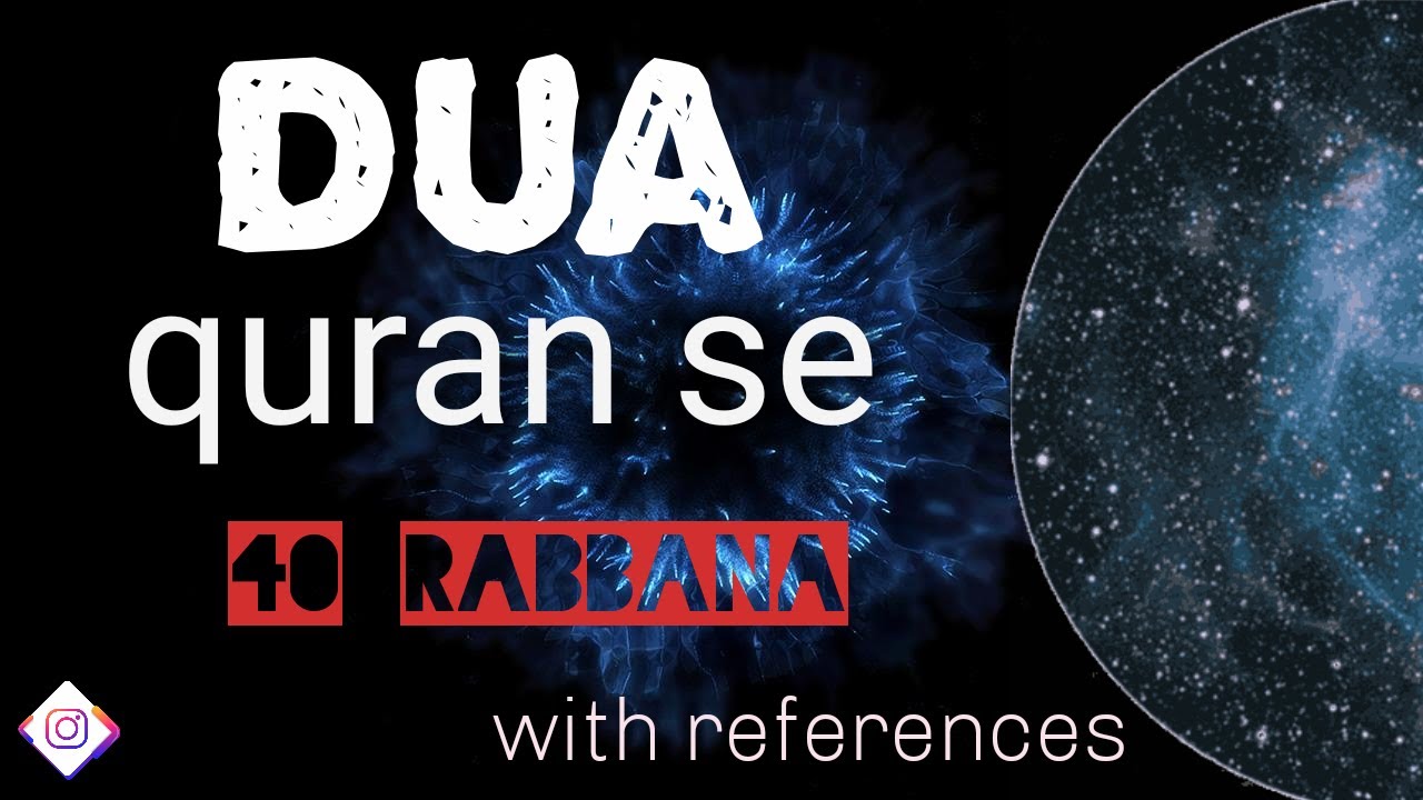 dua | 40 Rabbana | qurani dua | My planets | Sharafat khan | - YouTube
