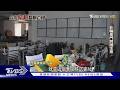 詐騙事件的揭露