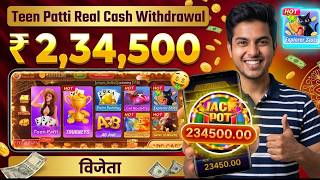Teen Patti Gold Latest Update 2026 New Version Game Download Link App Gameplay Withdrawal Review screenshot 3