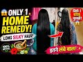 90% लोग नहीं जानते ये Hair Growth Trick! 😱.  