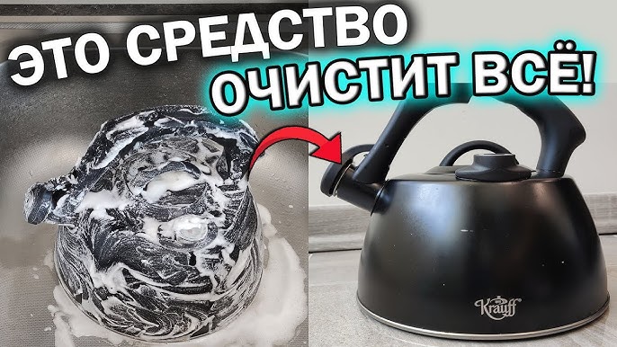 Приготовление раствора