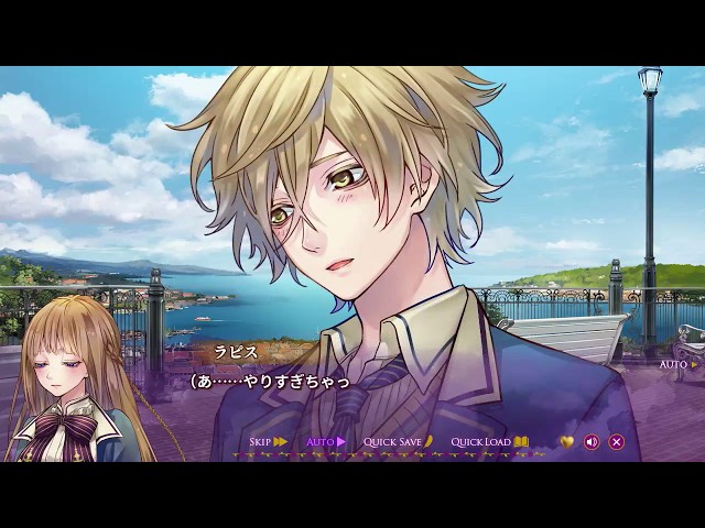 マジェスティック☆マジョリカル』プレイ動画【樫森光希（cv.増田俊樹