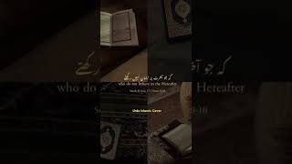 surah al isra says what #islamic_world ❣️❣️❤️💖💖💖🩷🩵💙💜