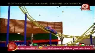 فاصل عيد طيور الجنة