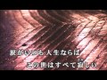 鳩/小柳ルミ子   ほりいみちなり(37)【高音質】