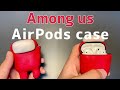 Among usのAirPodsケースを作る方法