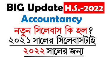 Revised Accountancy Syllabus || HS Exam-2022 || Big Changes