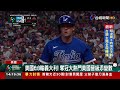 美國在WBC經典賽中失利