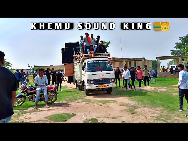 Khemu Sound King 👑 आ गया/bass King /Khemu Sound/Khemu Sound Ganeshpur/khemu Sound/Khemu dj/ class=