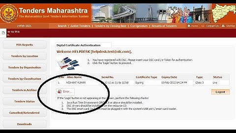 Fixed:- login button not appearing in eprocure | eTender | eprocurement java settings