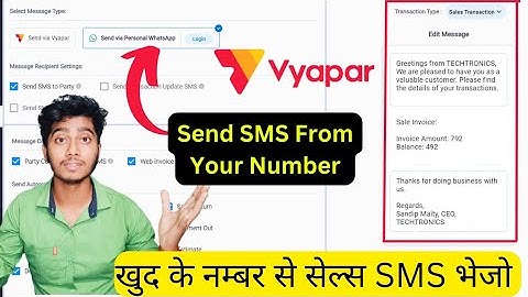 Send Automatic Transaction SMS From Your Number| Vyapar Transaction SMS Update |