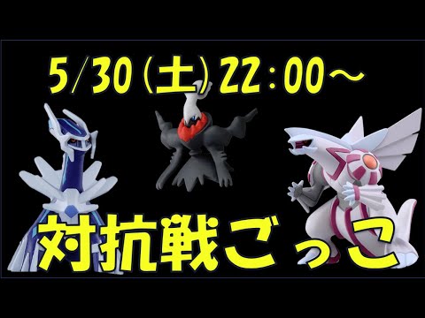 スマブラsp スピリット ディアルガ の入手方法や能力 スキル 大乱闘スマッシュブラザーズ スペシャル 攻略大百科