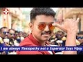 I am always thalapathy not a superstar says vijay  vijay awards  pluz media tamil