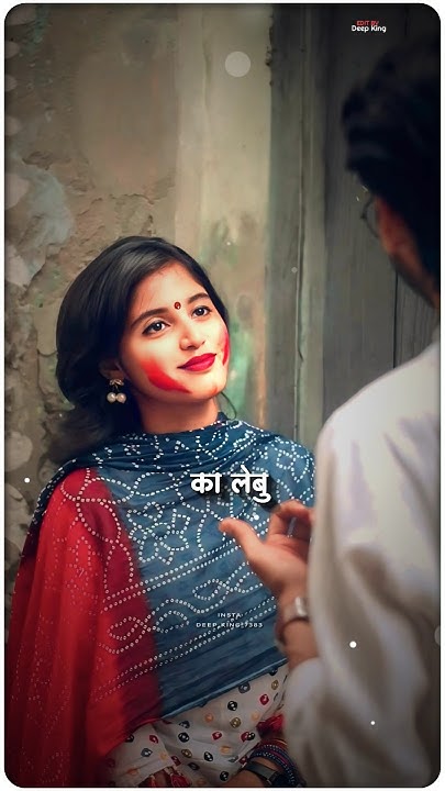 bhojpuri holi lyrics