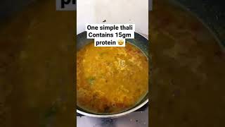 Simple thali contain 15 gm protein #healtyfood #easyrecipe #fatlossdiet #love#like#live