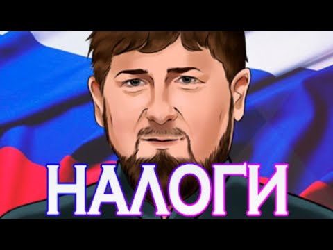 NALOGI - Полное прохождение