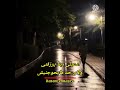 ادعيلى ياما