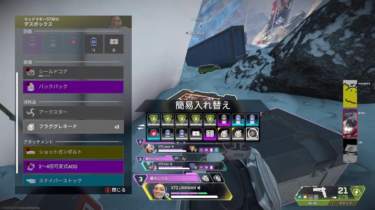 【APEX】　俺たちは敗者だxect grow RANK＃apexlegends