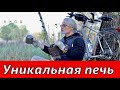 ВЕЛОТУРИЗМ - уникальная печь для путешествий .