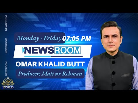 NEWSROOM | PAKISTAN'S ROLE IN COMBATING TERRORISM | BOAT TRAGEDY AND HUMAN TRAFFICKING | 17-01-2025