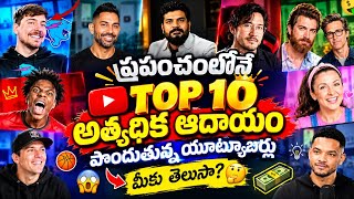 😱 How much do the world's Top 10 YouTubers earn per month #viral #multimillionaire #youtubers