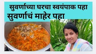 Download Lagu देसी कोंबडा आणि गावरान बिर्याणी ची रेसिपी पहा आमच्या सुवर्णाच्या घरी मी गेली होती जेवायला 😋😋😋😋 MP3 Download Lagu देसी कोंबडा आणि गावरान बिर्याणी ची रेसिपी पहा आमच्या सुवर्णाच्या घरी मी गेली होती जेवायला 😋😋😋😋 MP3