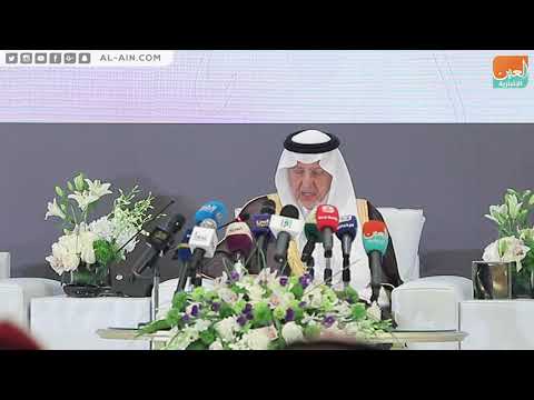 برعاية خادم الحرمين انطلاق مؤتمر الوسطية والاعتدال في مكة