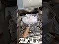 雪の汚さを検証しようと思ったら...#shorts