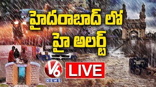 Heavy Rain Alert In Hyderabad LIVE Updates | Gulab Cyclone | V6 News