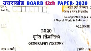 Uttarakhand Board 12th Geography Paper 2020 | UBSE 12 Geography 2020 | UK Board Geography 2020 Paper