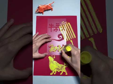 Video: Origami Maastikul