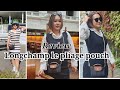 ♡ Review Longchamp le pliage pouch ♡ กระเป๋าใบเล็กสุดฮิตในตอนนี้/ บอกราคา / สอนใส่สายสะพาย ♡