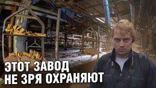 Заброшенный гигант эпохи социализма. Былая мощь Югославии | Внутри металла на десятки тысяч евро