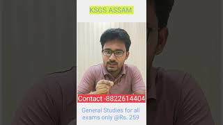 Current Affairs MCQ | #apsc #aeappsc